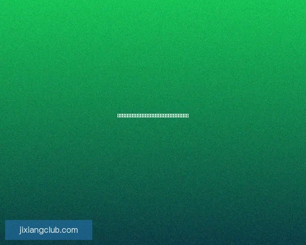 世界杯竞猜赔率解析与投注策略全面分析助力精准预测赛事结果