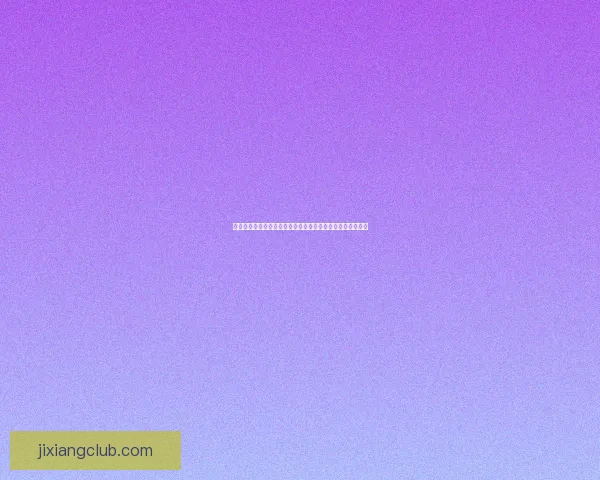 足球竞猜预测分析深度解析助你精准掌握比赛走势与投注策略