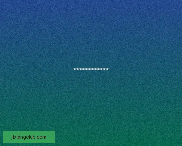 精准投注指南：提升体育竞猜胜率的策略与技巧全解析