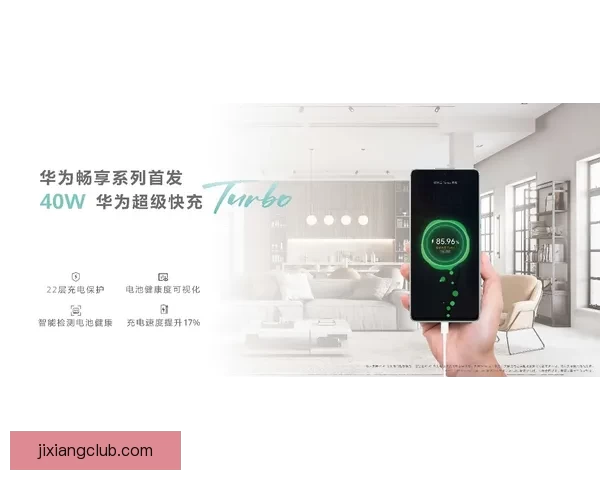 吉祥坊官方平台深度解析：畅享安全便捷的娱乐体验