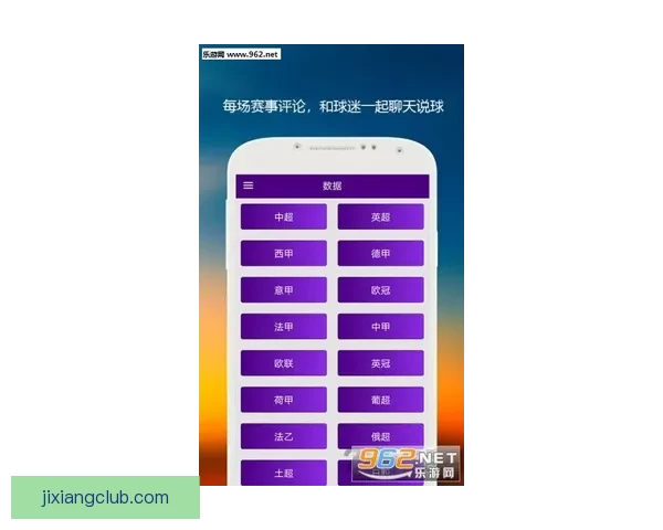 掌握最新体育赛事动态轻松提高竞猜投注命中率秘诀