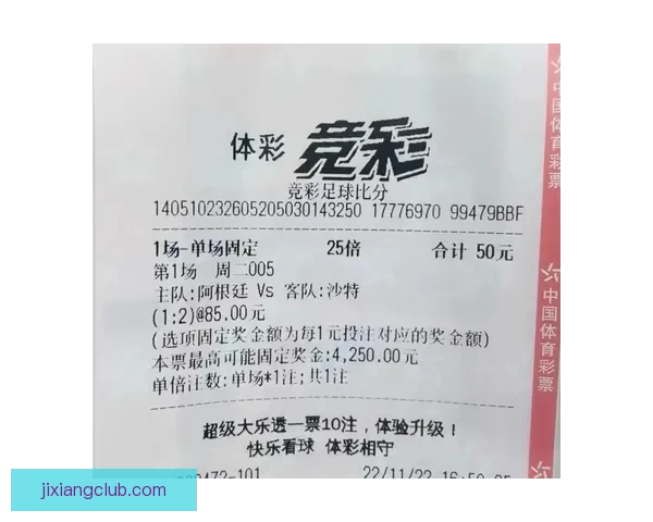 最全世界杯竞猜平台推荐助你精准预测胜负玩法解析 最全世界杯竞猜平台推荐助你精准预测胜负玩法解析
