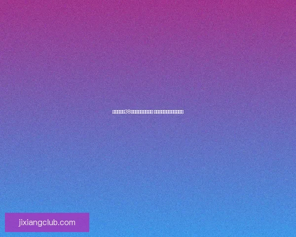 好久不见！38岁拜纳姆洛杉矶骑行 记得他曾助湖人两连冠辉煌