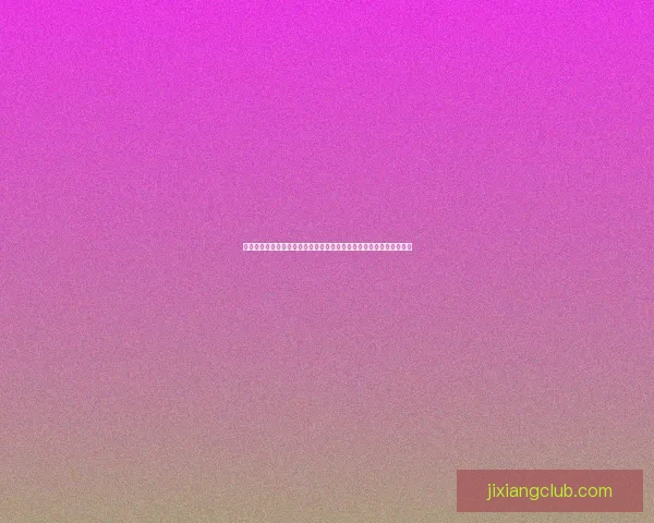 世界杯竞猜游戏体验激情赛场争取互动体验挑战你的预测智慧数据研判 世界杯竞猜游戏体验激情赛场争取互动体验挑战你的预测智慧数据研判